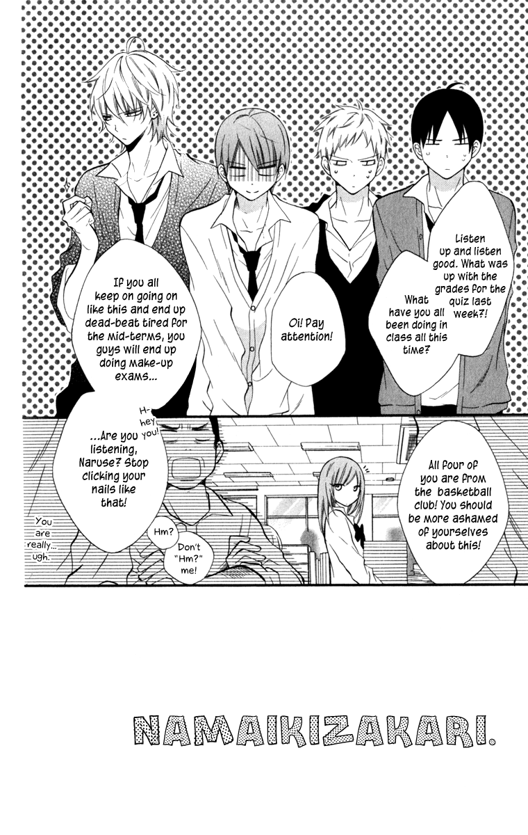Namaiki Zakari, Chapter 13 image 06
